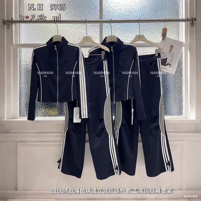 NANHAN正品两件套女长袖短款小版拉链立领外套T+工装直筒长裤套装