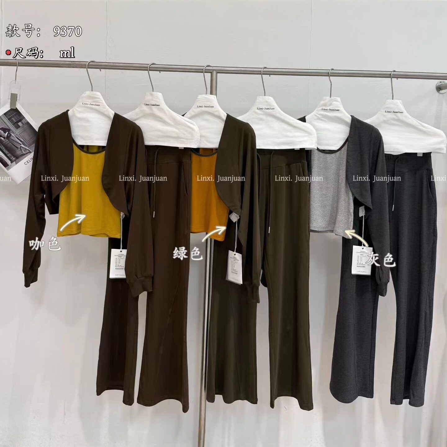 LinxiJuanjuan三件套长袖短款开衫+背心吊带T+休闲长裤减龄女套装