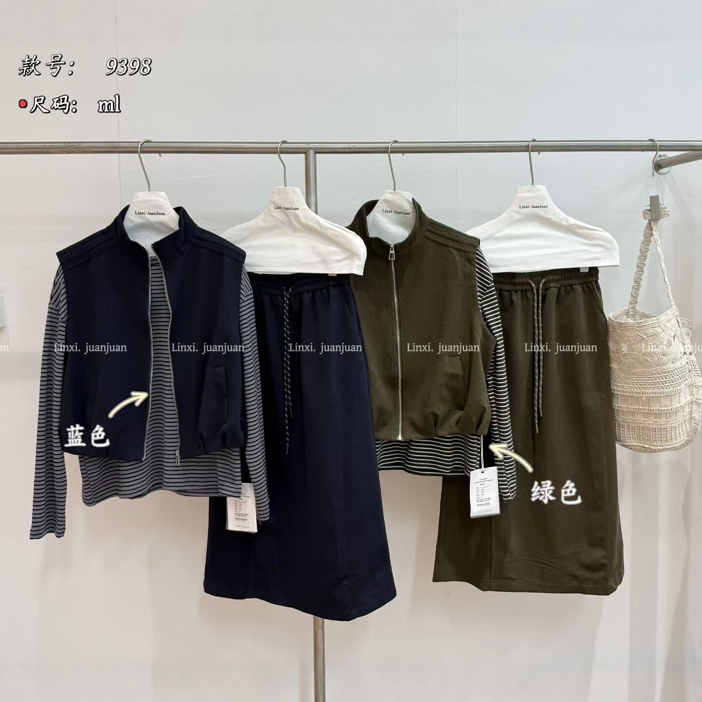 LinxiJuanjuan三件套女长袖条纹T恤+无袖马甲坎肩外套+半身裙套装
