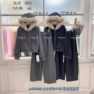 减龄休闲运动套装 银狐绒两件套毛毛连帽卫衣外套阔腿裤 NANHAN正品