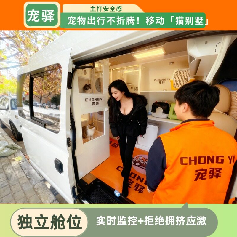 全国宠物托运服务猫咪邮寄专车运宠物托运