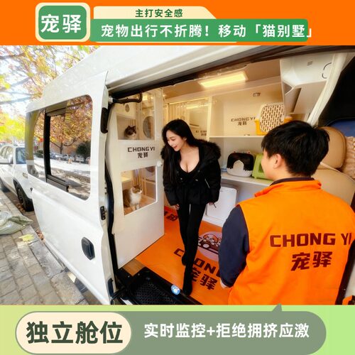 宠物托运服务全国快递运输猫咪狗狗航空空运火车上海北京深圳人宠