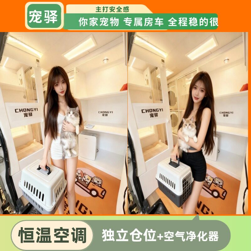 郑州宠物托运服务全国直达上海杭宠物托运