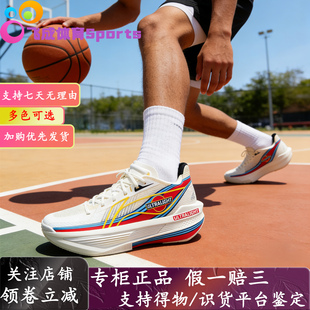 LiNing李宁 ULTRALIGHT 超轻2025超䨻科技䨻丝鞋面低帮男子篮球鞋