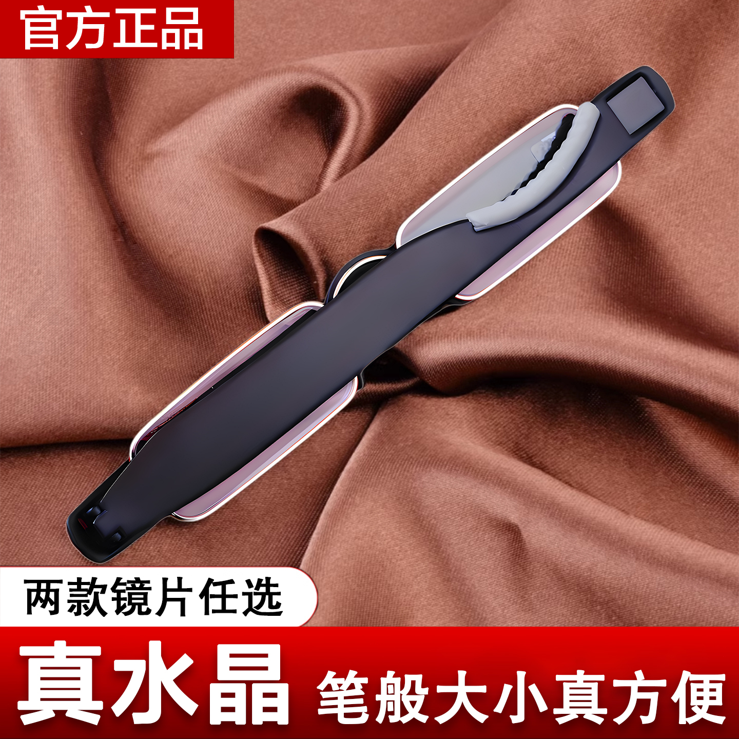 天然水晶老花眼镜男士清凉养目高清护眼耐磨老花镜女品牌高档正品