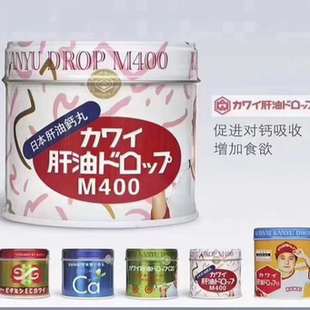 香港代购日本kawai卡哇伊鱼肝油丸钙丸儿童成人大木维生素A+D+C