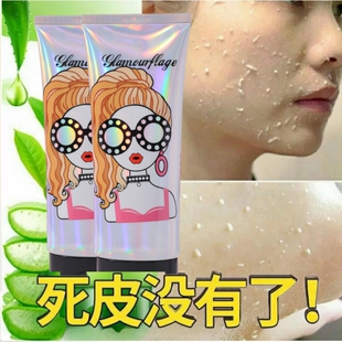 面部磨砂膏格兰玛弗兰去角质焕亮磨砂膏身体清洁毛孔去死皮男女