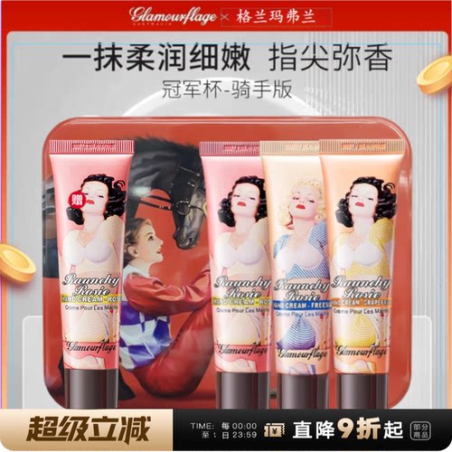 护手霜套装伴手礼滋润保湿补水