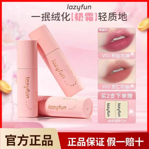 唇粉霜哑光柔雾口红黄皮自然显白