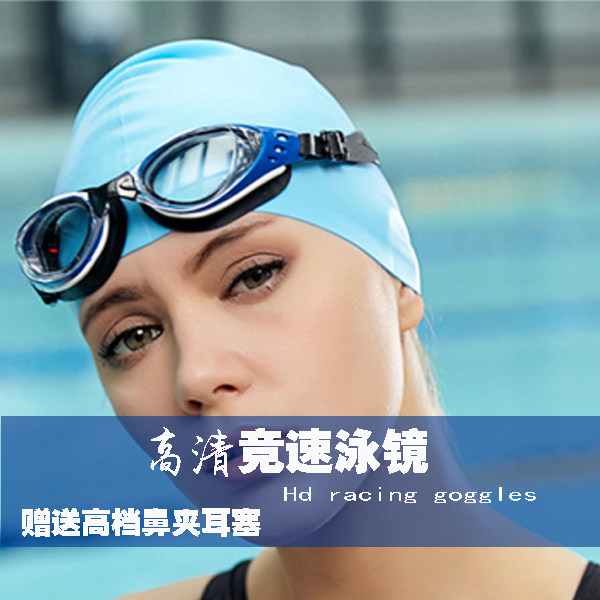专业游泳镜 近视游泳眼镜泳镜男泳镜