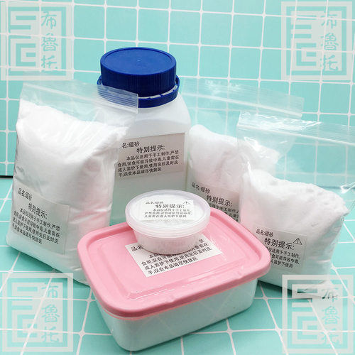 硼砂粉史莱姆水晶泥起泡胶材料打金催化焊接助焊剂金银铜融化