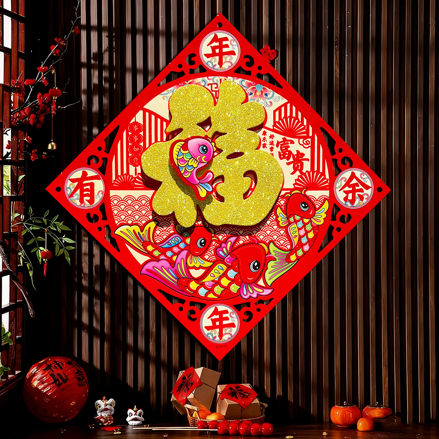 2026马年新款金粉福字门贴立体斗方门幅新年装饰贴画春节窗花春联,节庆用品/礼品,福字/窗花/窗贴,淘宝优惠券,粉丝福利购,淘宝优惠卷