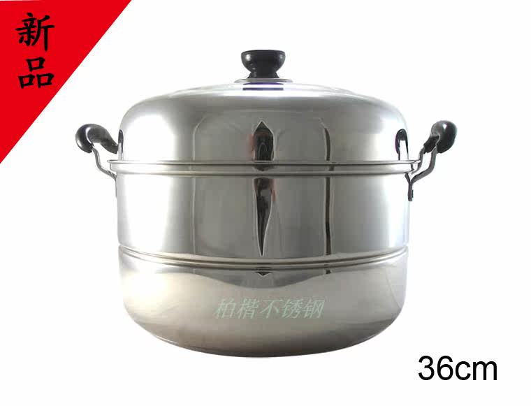 猛龙不锈钢蒸锅蒸笼蒸屉双层大规格复底玻璃组合盖,厨房/烹饪用具,蒸锅/蒸桶,淘宝优惠券,粉丝福利购,淘宝优惠卷