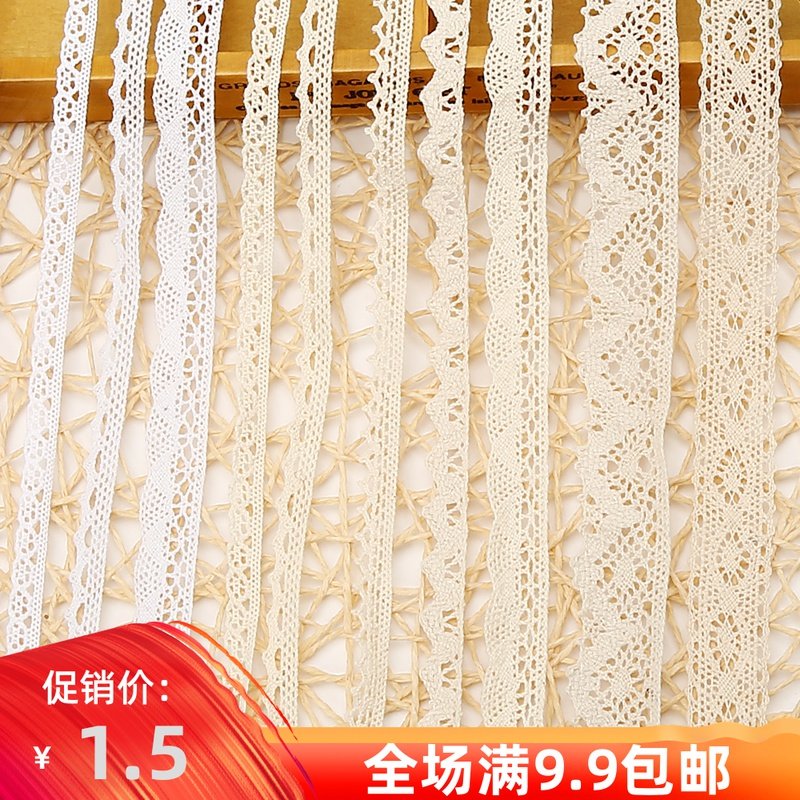 厂家生产直销棉线花边 手工diy辅料 蕾丝花边 沙发窗帘花边材料,居家布艺,花边,淘宝优惠券,粉丝福利购,淘宝优惠卷