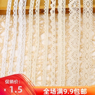 沙发窗帘花边材料 蕾丝花边 厂家生产直销棉线花边 手工diy辅料