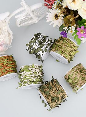 5毫米麻绳子树叶混织森林系列DIY