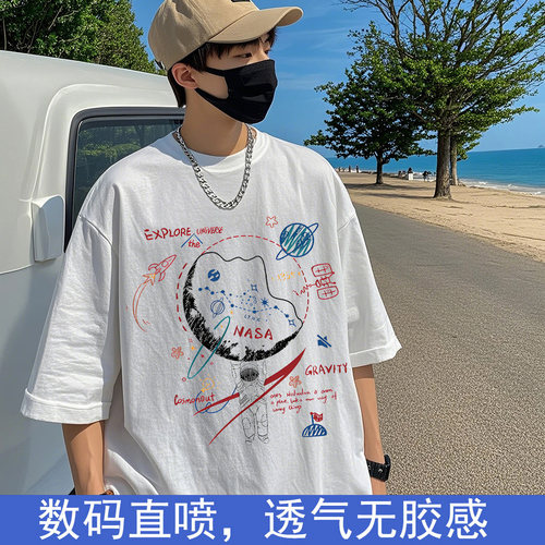 印花短袖T恤上衣纯棉圆领男女夏