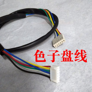 麻将机色子盘线 骰子盘控制线 中心升降线束光控磁控线3芯4芯6芯