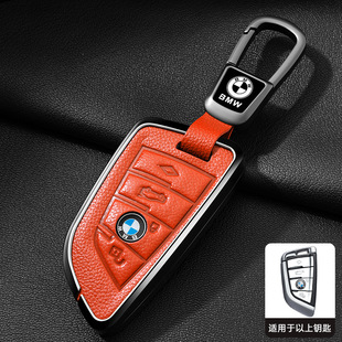 宝马新3系5系7系刀锋钥匙套专用320i车金属保护壳525li高档包X3扣