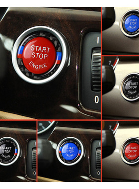 适用宝马一键启动按键E底盘钥匙E90E60E70三系五系x3x5x6点火开关