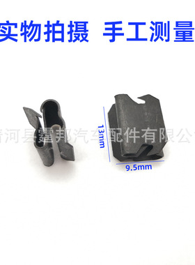 适用宝马3系2系1系4系X5 X6 R60 Z4车门板内拉手扶手铁夹卡扣卡子