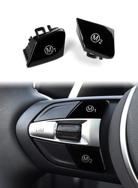 适用宝马3系F30/F20/F10 X5 X6按键M模式方向盘M1M2模式汽车改装