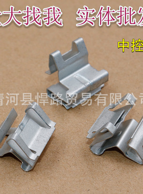 适用宝马X5 3系320 320i 6GT 3GT车门板内饰板玻璃压条铁卡扣卡子