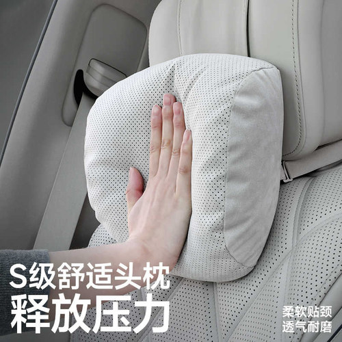 专用奇瑞ICARV23/ICAR03/T汽车头枕腰靠车内改装配件车装饰用品