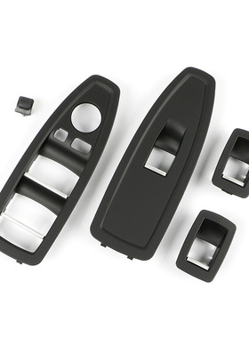 适用于宝马3系升窗器开关面板1系 4系车门内拉手F30/F31/F34/F35