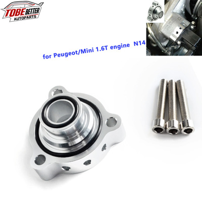 跨境改装Turbo BOV排放阀适配适用宝马MINI cooper s N14标致1.6T