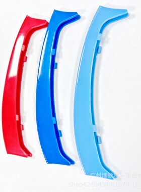 适用于宝马98-01e46 10杠 三色卡扣装饰条改装装饰贴1系2系3系4系