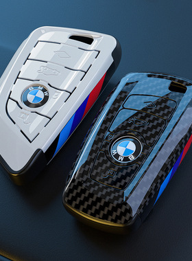 适用于宝马3系运动钥匙套5系碳纤纹钥匙包x1x5x6三色新款壳扣