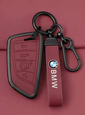 适用宝马5系钥匙套3系1系X3X1刀锋X5五530汽车i3新7系325li扣X2壳