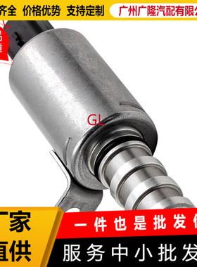 11367587760  11367604292  11368610388  V758776080 VVT电磁阀