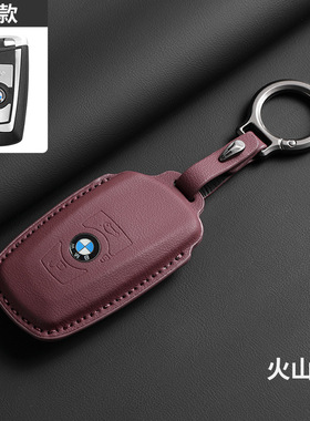 适用老款宝马5系钥匙套530li三系i3车ix3X1X2X3X4X5X6高档汽车壳
