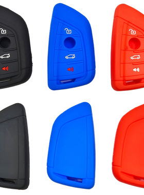 适用4键宝马3系325钥匙套5系530li系7系740硅胶钥匙套镂空款