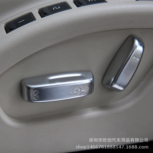 适用于 沃尔沃xc60 s60 V60 v40内饰改装配件 座椅调节按钮装饰盖