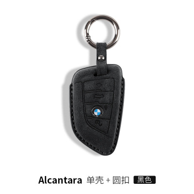 适用宝马钥匙套3系325li壳5系530X1扣X2 X3 X4全包X5 X6 X7翻毛皮