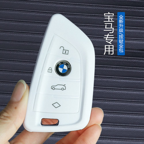 适用宝马钥匙套3系5系X3五530车X5刀锋x1汽车x6 i3TPUIX3保护壳