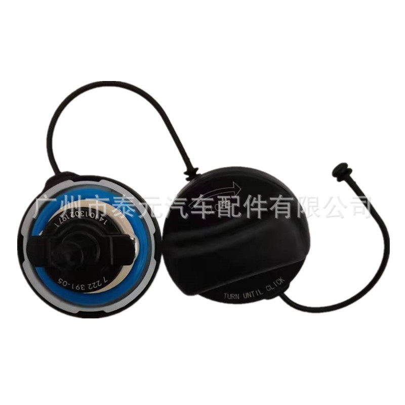 适用于BMW 3系5系6系7系 燃油箱内盖 密封盖 油箱盖16117222391