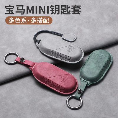 适用宝马电动mini cooper车钥匙套24款mini Aceman保护壳羊巴皮3D
