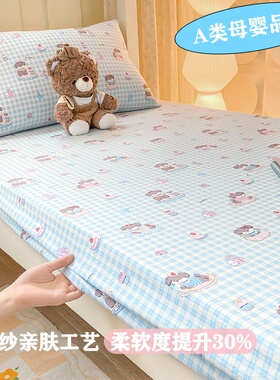 定做A类皱皱双层纱床笠棕垫拼接床加宽床罩儿童宝宝幼儿园床单