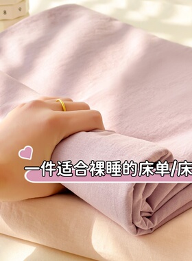 床笠单件水洗棉纯床罩床单席梦思床垫防尘保护罩套全包防滑床垫套