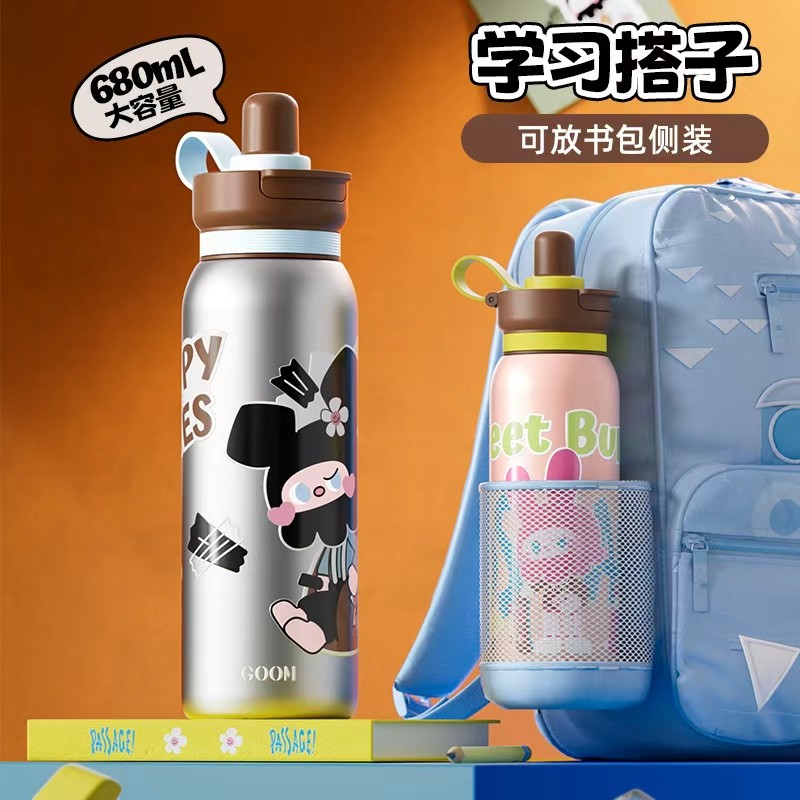 GOOM儿童保温杯男女孩2025新款上学专用大容量吸管水杯子生日礼物