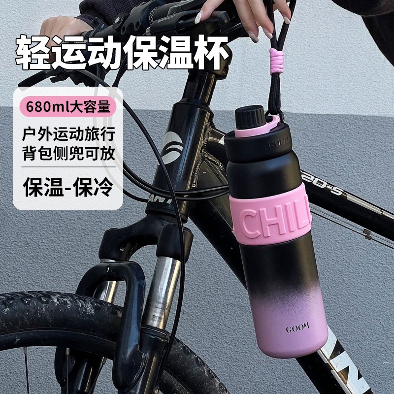 GOOM保温杯女士高颜值2025新款运动健身户外便携大号大容量水杯子