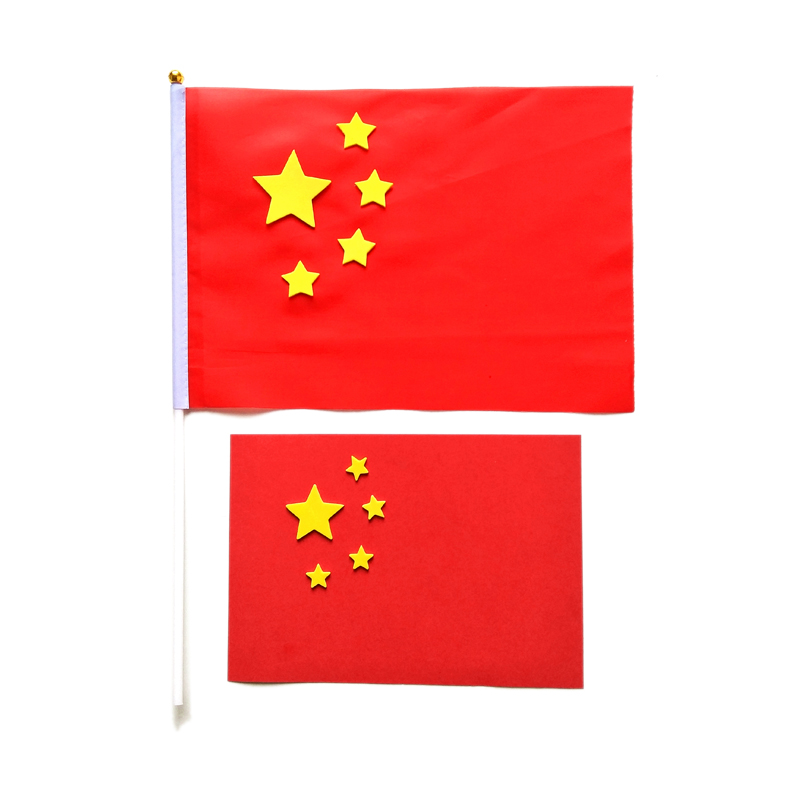 幼儿园手工eva贴纸材料黄色海绵贴纸五角星diy自制五星小国旗