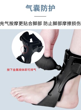 佳新脚部扭伤崴脚护具康复跟腱