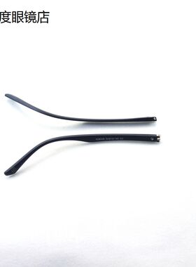 眼镜腿配件tr90镜腿58048（亚黑）金属反单牙直牙双牙距2.2mm