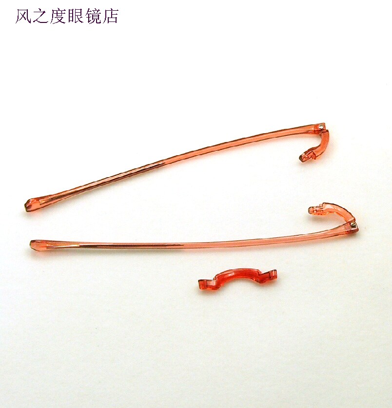 眼镜腿配件超弹塑胶腿一对带中梁直径3mm(透明红色)牙