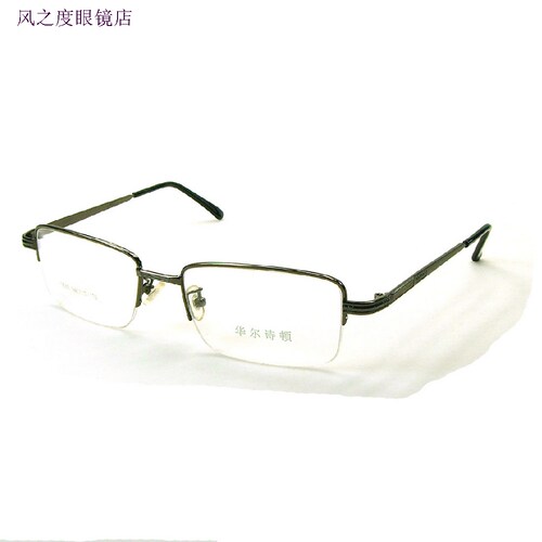 大号码宽脸眼镜架半框合金